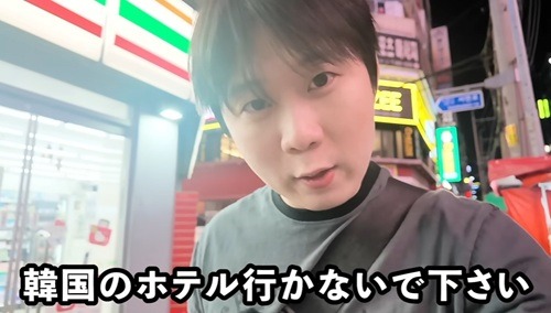 「韓国人先生デボちゃん」