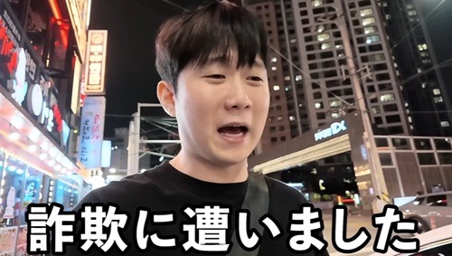 「韓国人先生デボちゃん」