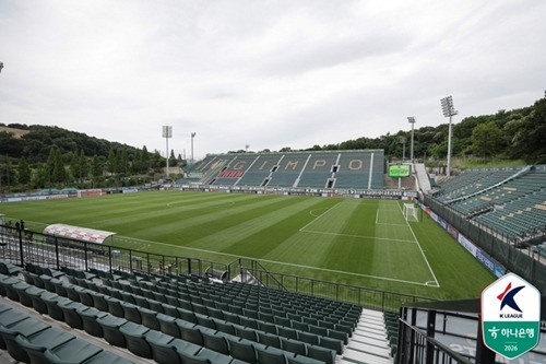 金浦ソルトサッカー場