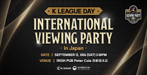Kリーグ