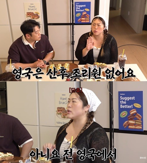 ペク・ジンギョン