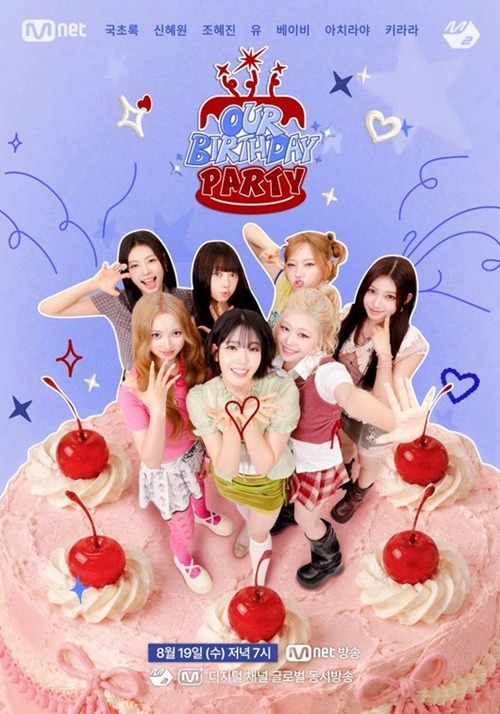 OURBIRTHDAY