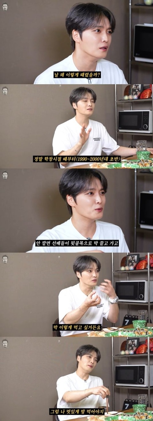 ジェジュン