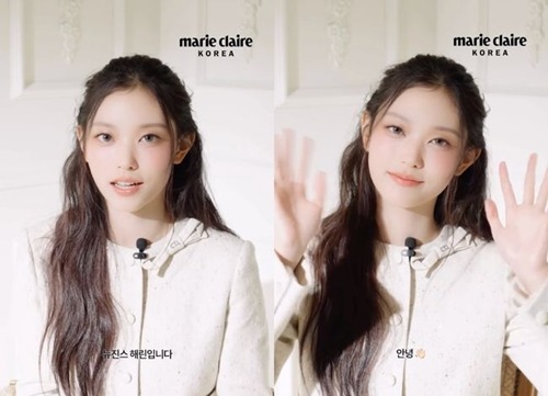 ヘリン