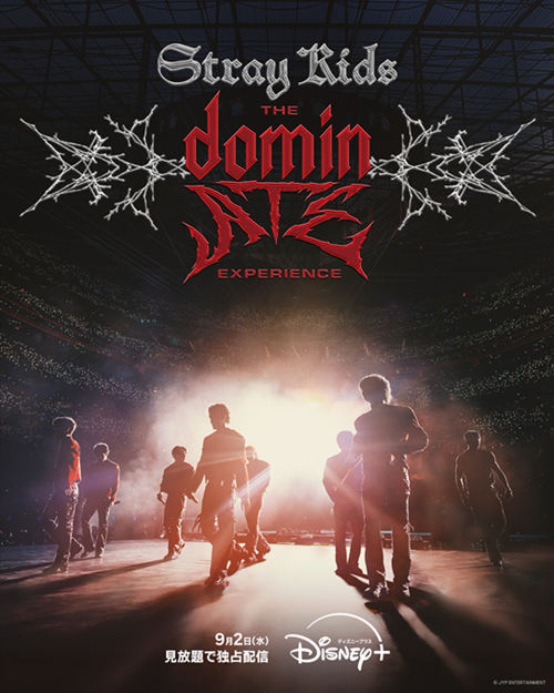 『Stray Kids：The dominATE Experience』