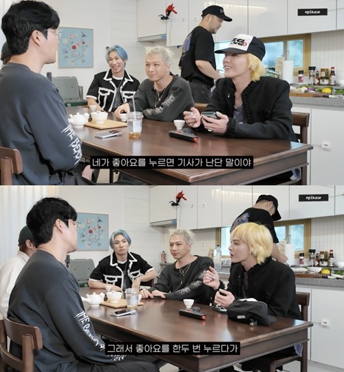 BIGBANGとEPIK HIGH