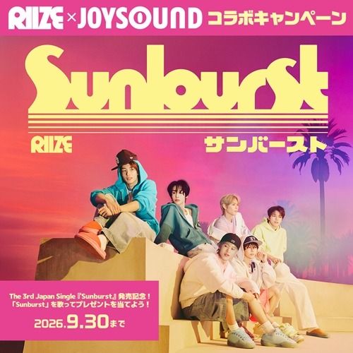 RIIZE