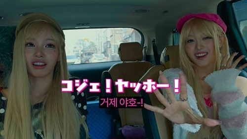 RESCENE・ウォニとミナミ