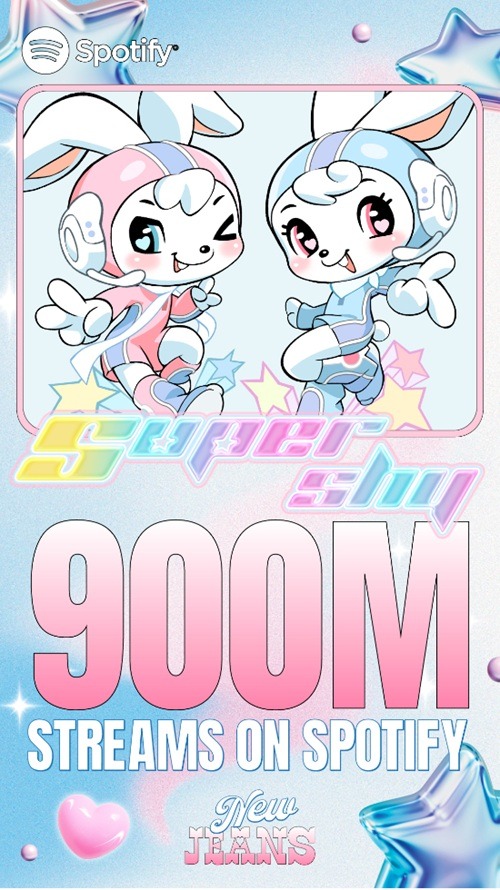 『Super Shy』