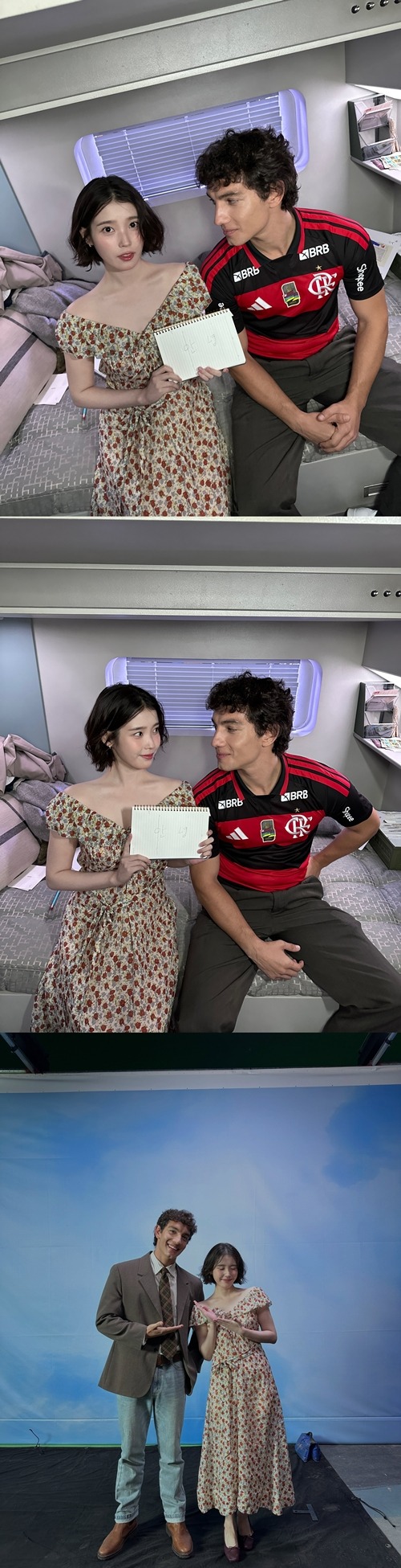 IUとホルヘ・ロペス
