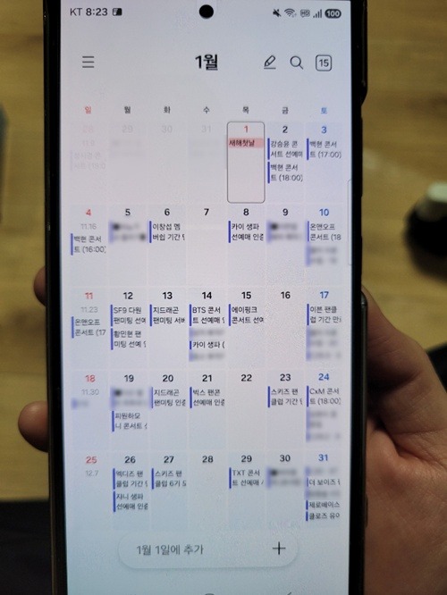 公演スケジュールが入力されていたA氏のスマートフォン