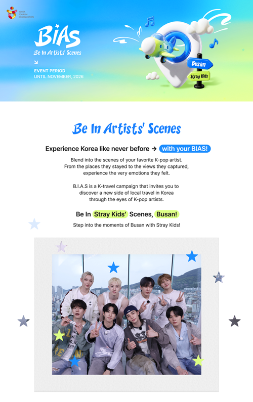 訪韓キャンペーン「BIAS(Be In Artists’ Scenes)」