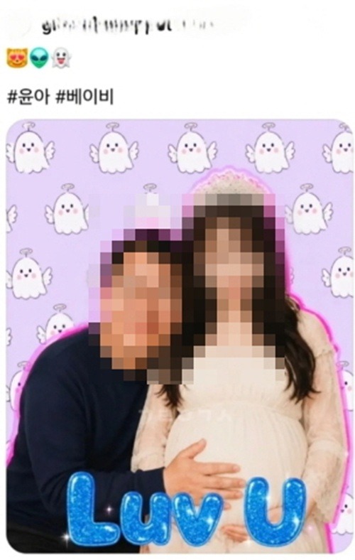 拡散されたユナの“妊娠写真”