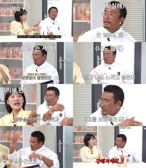 秋山成勲