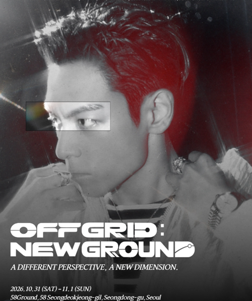 「OFF GRID:NEW GROUND」