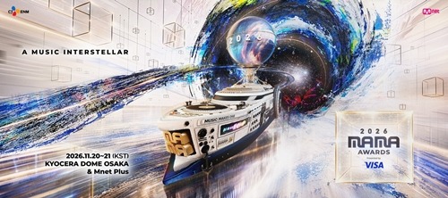 「2026 MAMA AWARDS」