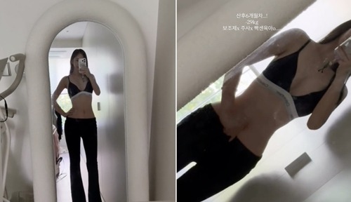 Yaongyi