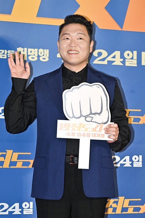 PSY