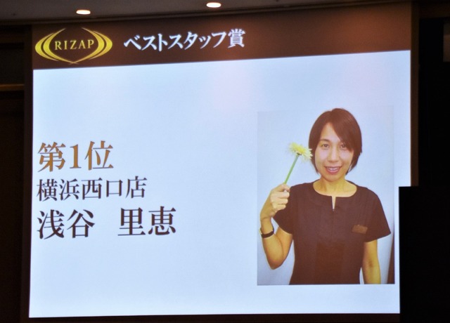 横浜西口店のカウンセラー・浅谷 里恵が「ベストスタッフ賞1位」を受賞