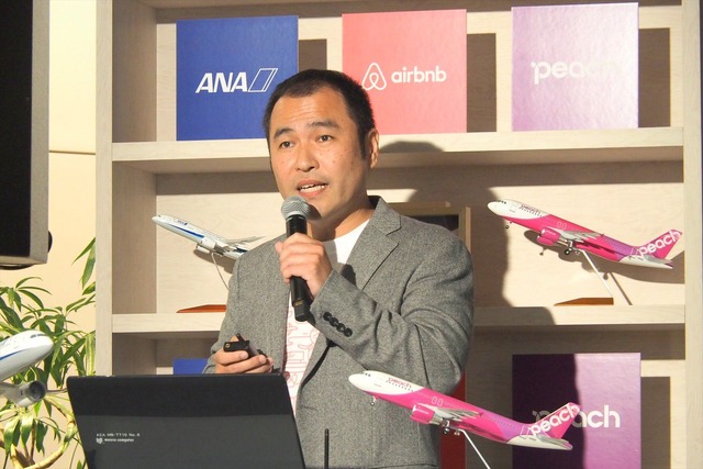 Airbnb Japan 代表取締役の田邉泰之氏