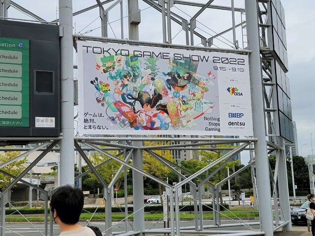 東京ゲームショウ（TGS 2022）】3年ぶりのリアル開催！『モンハン