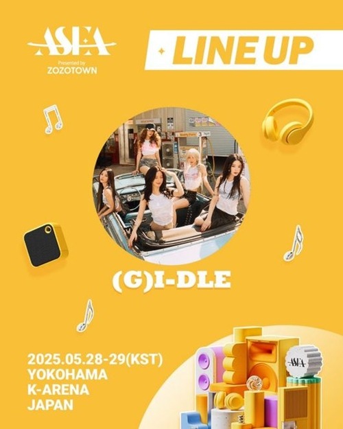(G)I-DLE
