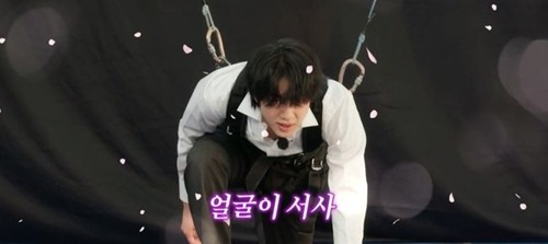 JIN