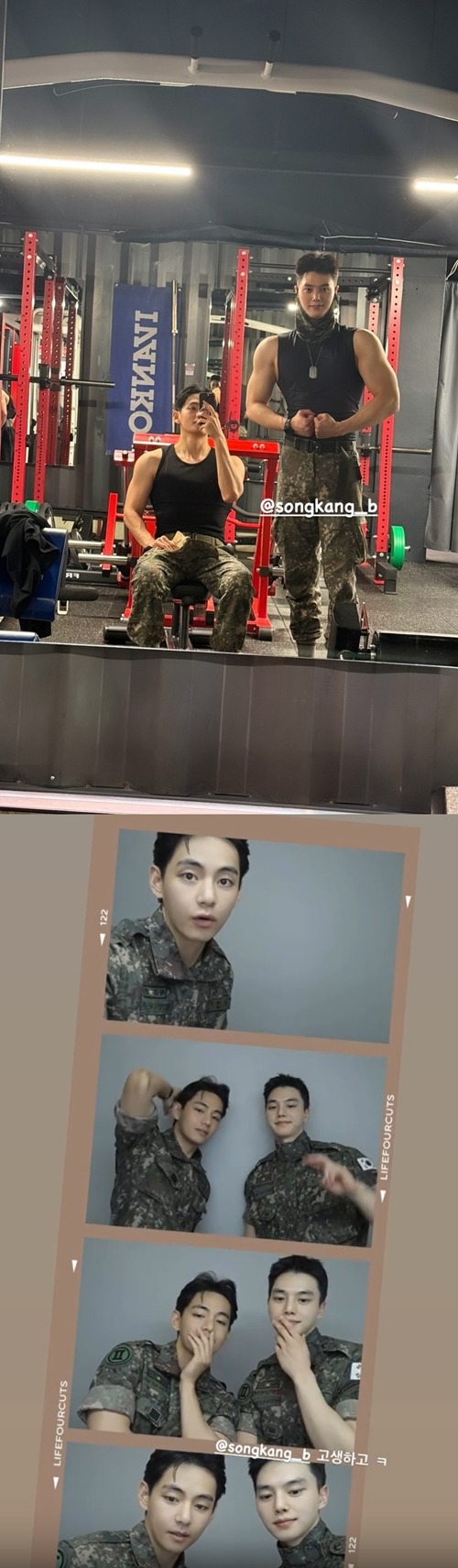 BTS・V、ソン・ガン