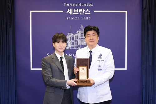 SUGA