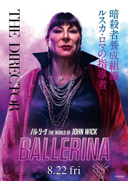 『バレリーナ:The World of John Wick』、アナ・デ・アルマス
