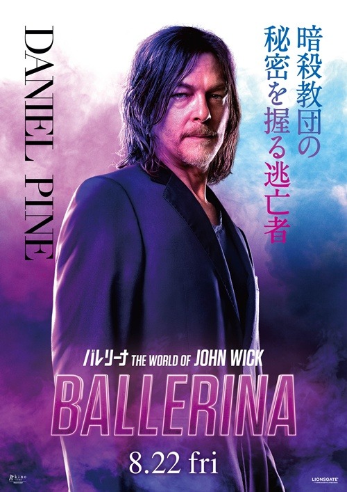『バレリーナ:The World of John Wick』、アナ・デ・アルマス