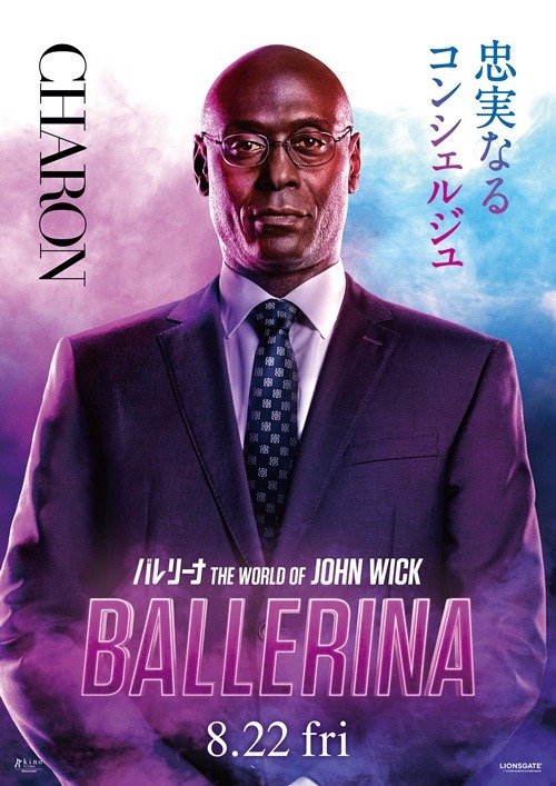 『バレリーナ:The World of John Wick』、アナ・デ・アルマス