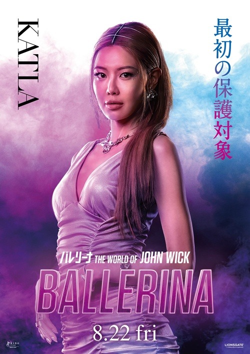 『バレリーナ:The World of John Wick』、アナ・デ・アルマス