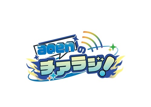 番組ロゴ