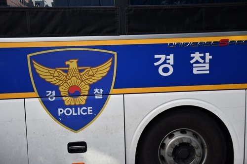 韓国警察