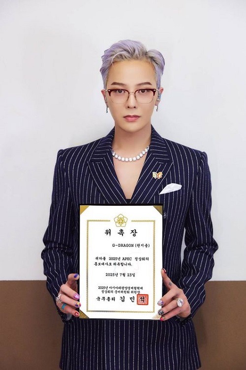 APEC広報大使に任命されたG-DRAGON