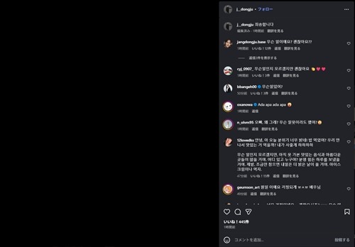 チャン・ドンジュ