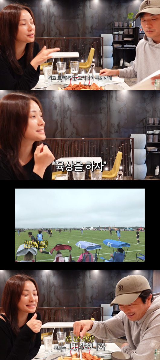 クォン・サンウ、ソン・テヨン