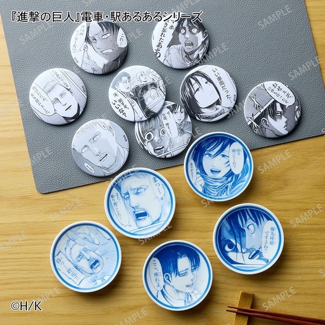 進撃の巨人 リヴァイ 東京駅 あるある缶バッジ 缶バッジセット 記憶への