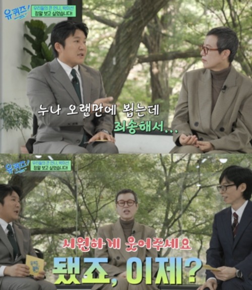 チョ・セホ、パク・ミソン