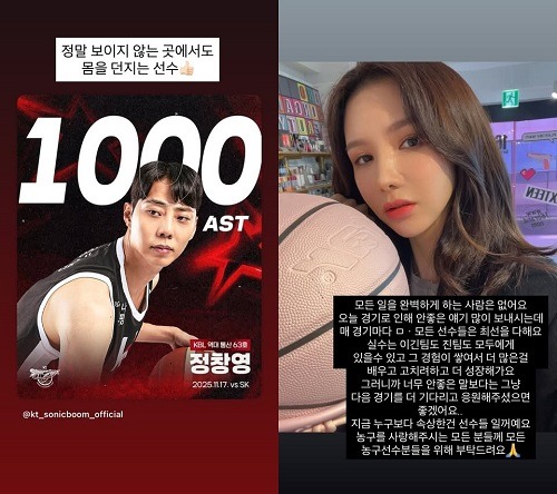 チョン・チャンヨン(左)とジョンア