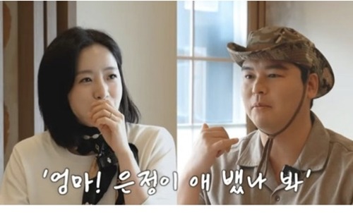 ハム・ウンジョン、イ・ジャンウ