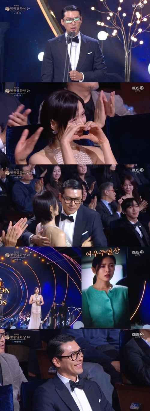 ヒョンビン、ソン・イェジン