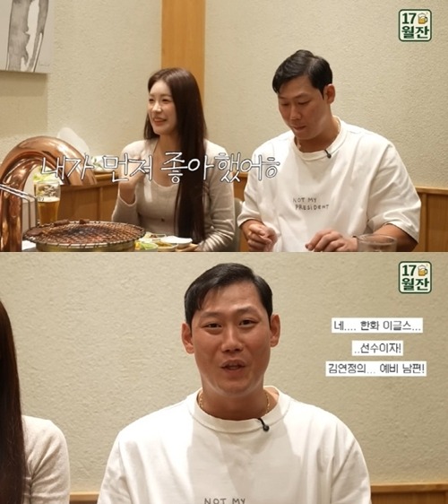 キム・ヨンジョン