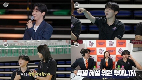 『新人監督キム・ヨンギョン』