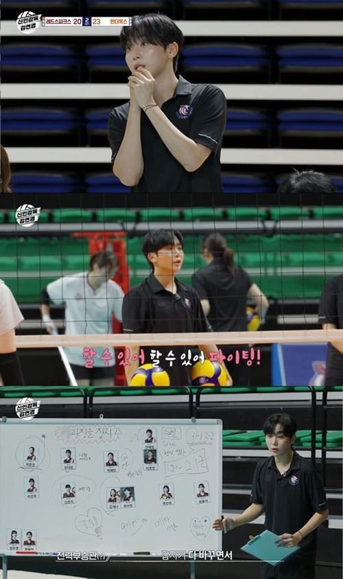 『新人監督キム・ヨンギョン』