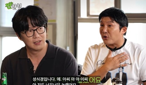 ソン・シギョン、チョ・セホ