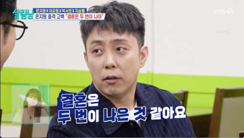 ウン・ジウォン