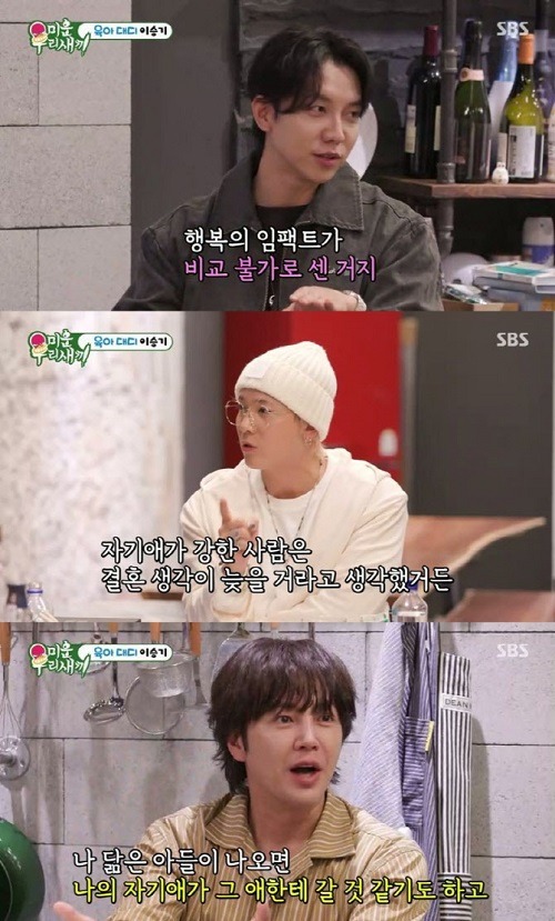 上からイ・スンギ、イ・ホンギ、チャン・グンソク