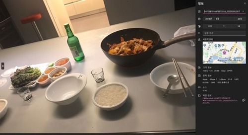 タッポックムタンを一緒に食べたと主張する写真